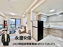 東區首選浩瀚MVP三房平車屋況新採光佳