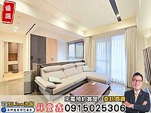 豐鑫👍專任｜精銳IN未來｜精裝3改2房柱邊平車