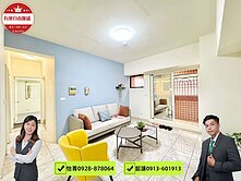 ♈東港東京花園｜3房大樓｜陽台進出｜全新傢俱裝潢♈