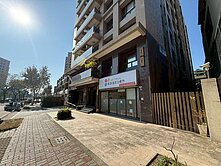 🌟情定水蓮NO8 三面極好採光 三房平車交通便利