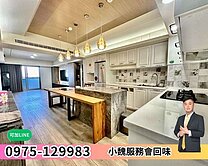 🔥｜五百萬裝修稀有四房平車視野戶｜三采市政天