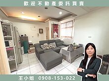 山仔頂✅近平鎮工業區美寓大2房/免管理費屋況佳