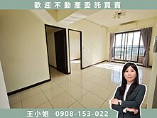 紐約幸運星✅近觀音市區湖畔美2房｜高樓層雙陽台