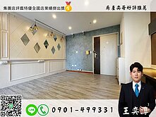 奕哥推薦✨國揚建設愛河景兩房平車！首購首選🏠