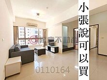 輕軌約5分鐘🏅琴朗朝南近家樂福大2+1房平車