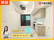 A7✨大華昇耕✨面中庭景觀｜全新未住低總價兩房車