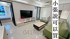 專賣紅樹林🏅輕軌捷運布拉諾小資2房車淡北道路