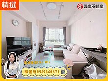 近A9三井✨NEW時代✨溫馨美裝潢大一房捷運宅