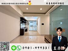 奕哥推薦🏠R13捷運宅左營三房平移車位🚗🚗