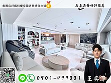 奕哥推薦✨中央公園捷運宅大四房三衛浴雙平車🚗🚗