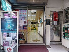 52 行天宮.德惠.松江.低總價.一樓.店.辦