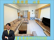 亞洲新灣區｜皇家貴賓中高樓｜四房車位