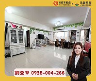 推薦🏡頭湖國小旁【四季悅】邊間寧靜四房雙平車位