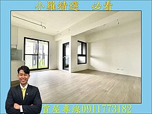 北屋特區 ❤️水岸景觀宅｜高樓視野無限2房平車