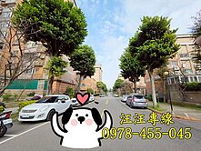 🍎近楊梅火車站🍎鵬程萬里🍎四房透天🍎