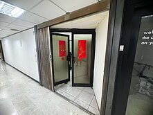 ⭐羣展團隊⭐雙敦學區經典辦公