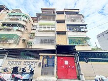 近二苓市場及漢民商圈全屋翻新公寓二樓美三房