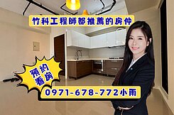 世界島三房兩廳｜主建30坪｜採光平車明星學區