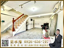 承辦最強臨雅潭路超大透天！稀有學區宅速搶