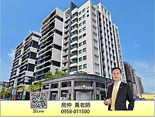  頂新特區多城國際亞大樓優質溫馨二房