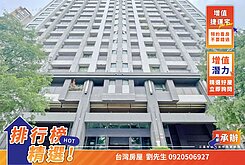 宸◆葳格學區宅｜雙鐵共構三房+平車｜百萬精裝