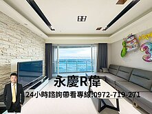 日指標建築｜世界之翼｜無敵視野四改三房車位可多選