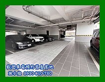 安定陶喜建設美二房平車