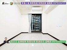 中路『新画峰』美妝2房車全新交屋未入住✨幸福小温✨