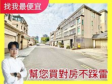 找我最便宜❗北屯十期重劃｜震後5房別墅｜可停雙車✨