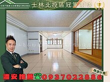 潘安推薦⭐石牌核心商圈低樓層大空間四房美寓