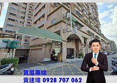 ⭐️鳳山熱帶園藝試驗所⭐️大湖國家⭐️三房車位