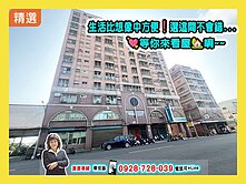 【破盤釋出】五甲/自強商圈.捷運前鎮高中站.大四房