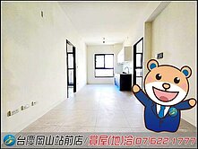 岡山美好時代#全新丨兩大房+類平車丨景觀大樓