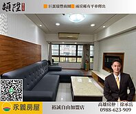 🟧 巨蛋瑞豐商圈🟧 兩房稀有平車釋出