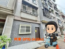 正誠公園旁６米活路６米大面寬１＋２樓室內３０坪３房