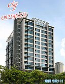 七期市政101小豪宅~面老虎城