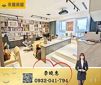 經國特區稀有釋出|忠泰幸3改2房車輕奢宅