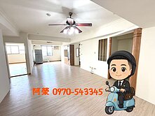 單坪１９萬專簽｜明道花園城４６坪無限視野大５房２車