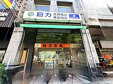 北高雄自由二路商圈熱鬧稀有金店面
