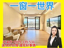 專任⭐太子信義景觀3房雙車💖渝快好欣情💖320