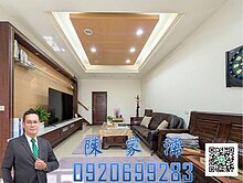 ✨阿濡推薦✨近小檜溪雙車三套房別墅