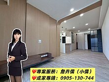 小儒推薦|【新豐精華區｜美都薪豐稀有大兩房雙平車】