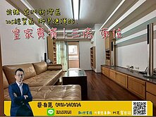 🌟亞洲新灣區｜獅甲捷運站｜皇家貴賓｜景觀3房車位