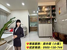 小儒推薦|苗栗富域3｜採光兩房＋平面車位首購首選