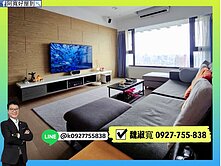 近捷運｜京城如意｜景觀｜大三房＋雙平車豪邸