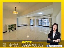 怡安🏠太普上新光｜R16高鐵商圈大三房平車