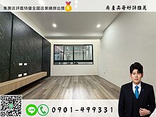 奕哥推薦｜瑞隆/一心商圈活巷車庫透天🔥免整理