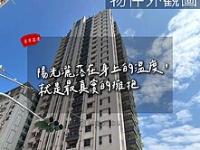 【豪哥嚴選】R15捷運｜BEST｜高樓層四房平車