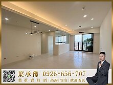 經貿核心唯一釋出｜瑞恩悅琚無限視野3房平車