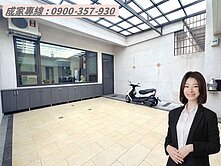 🍒仁武不淹水｜仁雄商圈｜臨路大地坪面寬電梯雙車墅